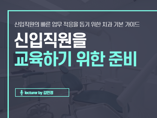 강의 사진